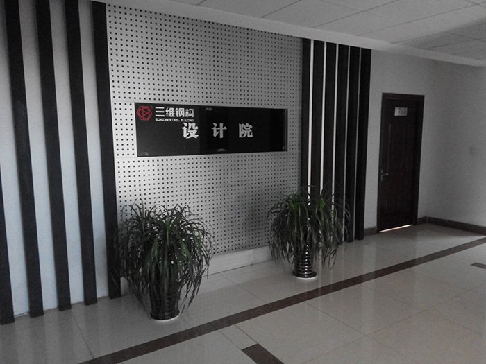 山東三維鋼結(jié)構(gòu)設(shè)計(jì)
