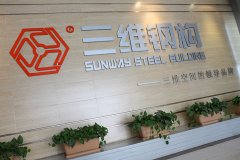 山東鋼結構工程發(fā)展趨勢良好
