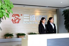 鋼結(jié)構(gòu)標(biāo)準(zhǔn)廠房造價(jià)怎么計(jì)算？
