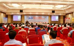 2015年常州舉行高強建筑用鋼及鋼結構應用發展論壇