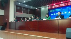 恭賀山東三維鋼結(jié)構(gòu)公司榮獲滕州市首批立信單位稱號(hào)